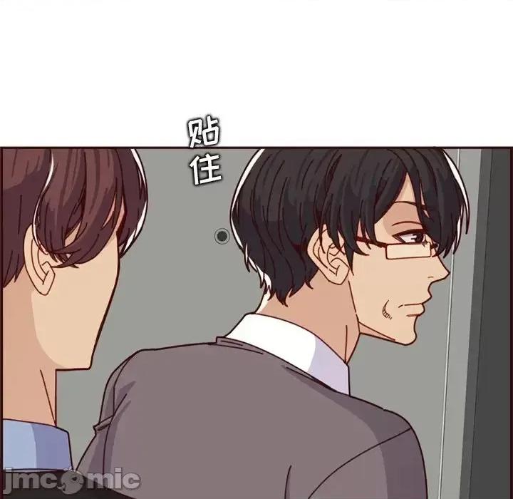 妈妈是女大学生 妈妈是女大学生第 109 话 第95页
