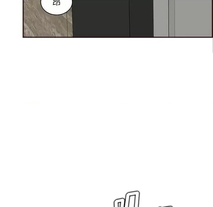 妈妈是女大学生 妈妈是女大学生第 109 话 第99页