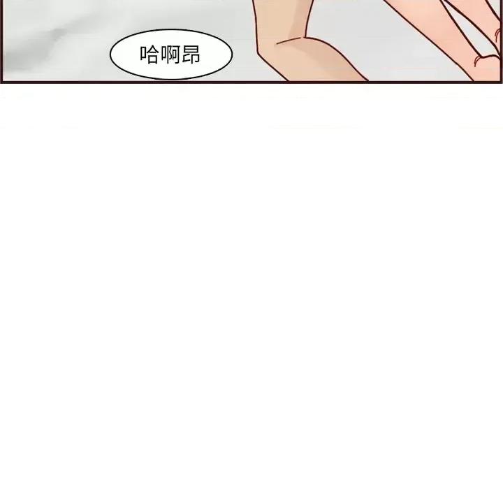 妈妈是女大学生 妈妈是女大学生第 109 话 第103页
