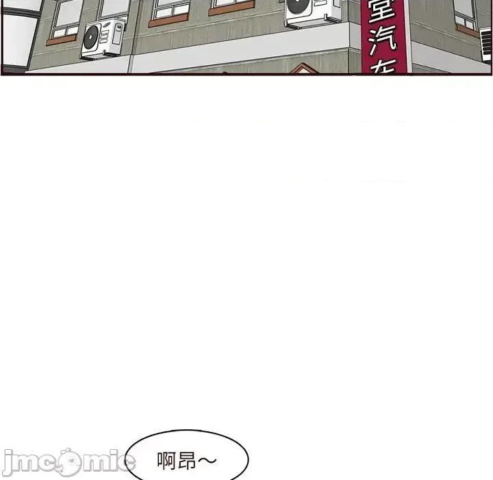 妈妈是女大学生 妈妈是女大学生第 110 话 第5页