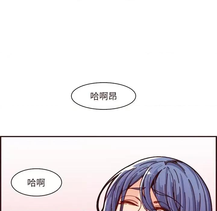 妈妈是女大学生 妈妈是女大学生第 110 话 第9页