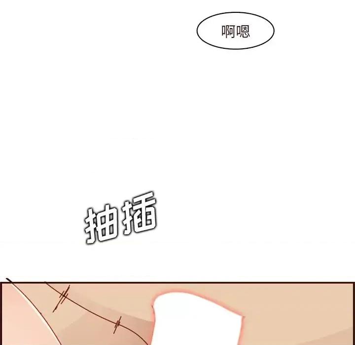 妈妈是女大学生 妈妈是女大学生第 110 话 第11页