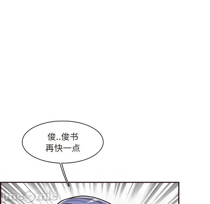 妈妈是女大学生 妈妈是女大学生第 110 话 第15页