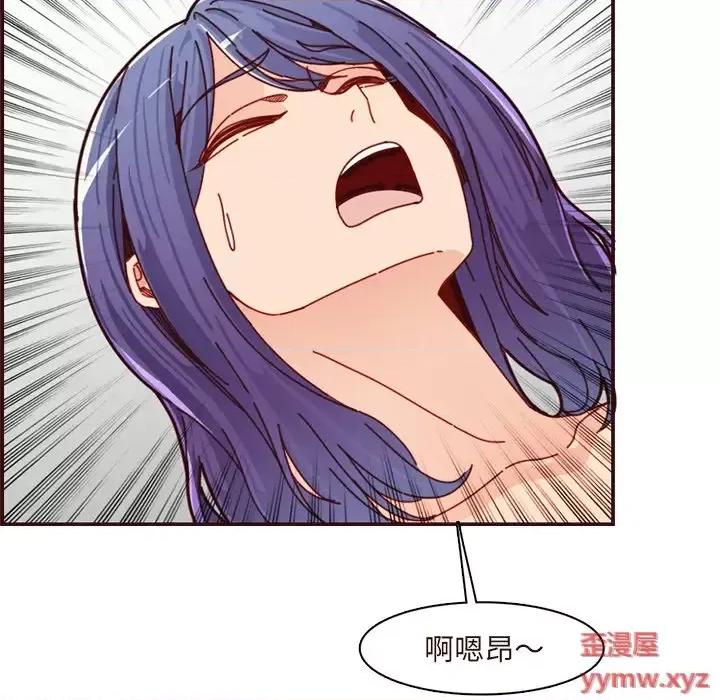 妈妈是女大学生 妈妈是女大学生第 110 话 第16页