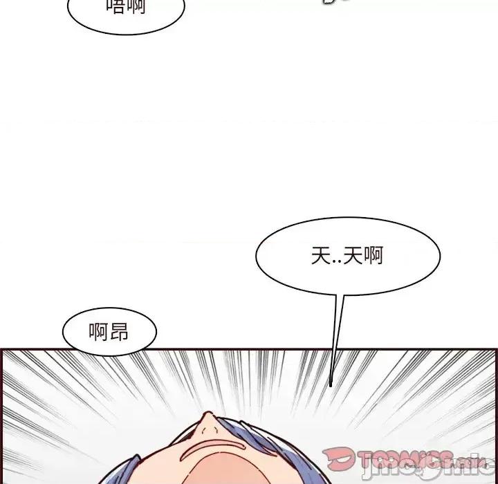 妈妈是女大学生 妈妈是女大学生第 110 话 第20页