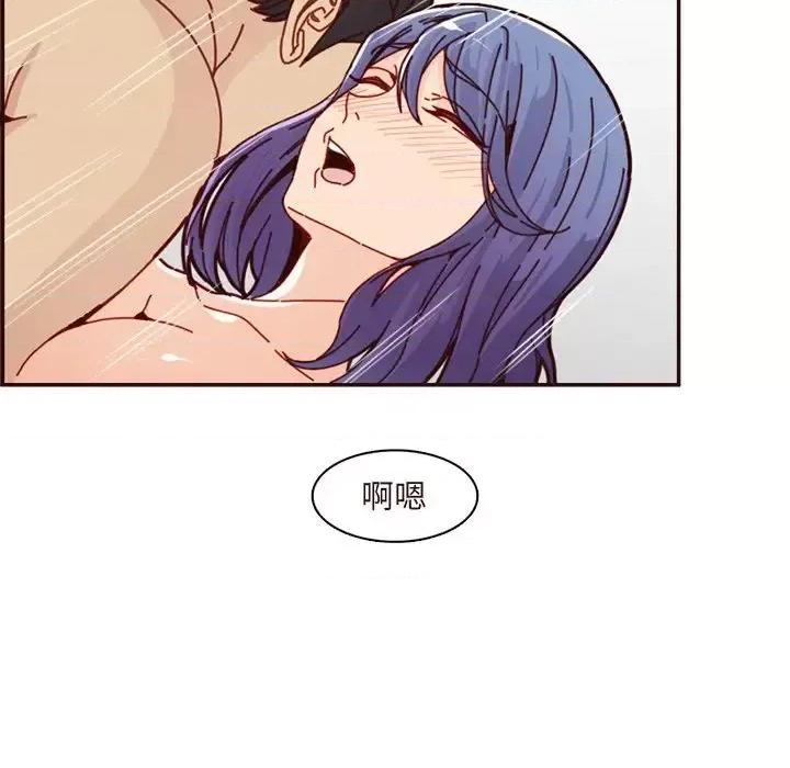 妈妈是女大学生 妈妈是女大学生第 110 话 第33页