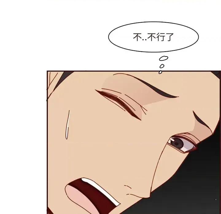 妈妈是女大学生 妈妈是女大学生第 110 话 第34页