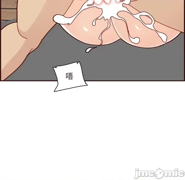 妈妈是女大学生 妈妈是女大学生第 110 话 第40页