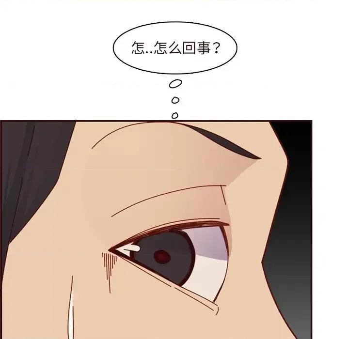 妈妈是女大学生 妈妈是女大学生第 110 话 第41页