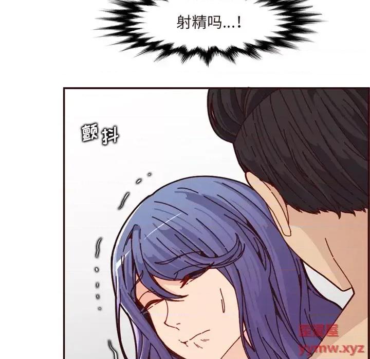 妈妈是女大学生 妈妈是女大学生第 110 话 第46页