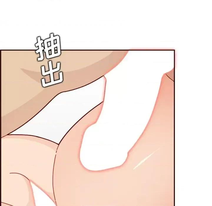 妈妈是女大学生 妈妈是女大学生第 110 话 第48页