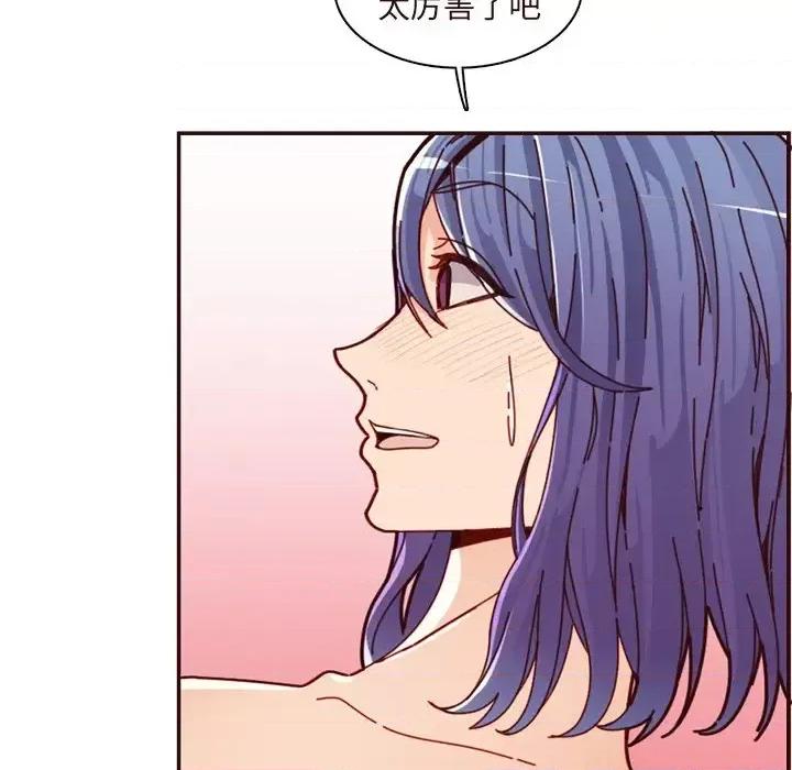 妈妈是女大学生 妈妈是女大学生第 110 话 第57页