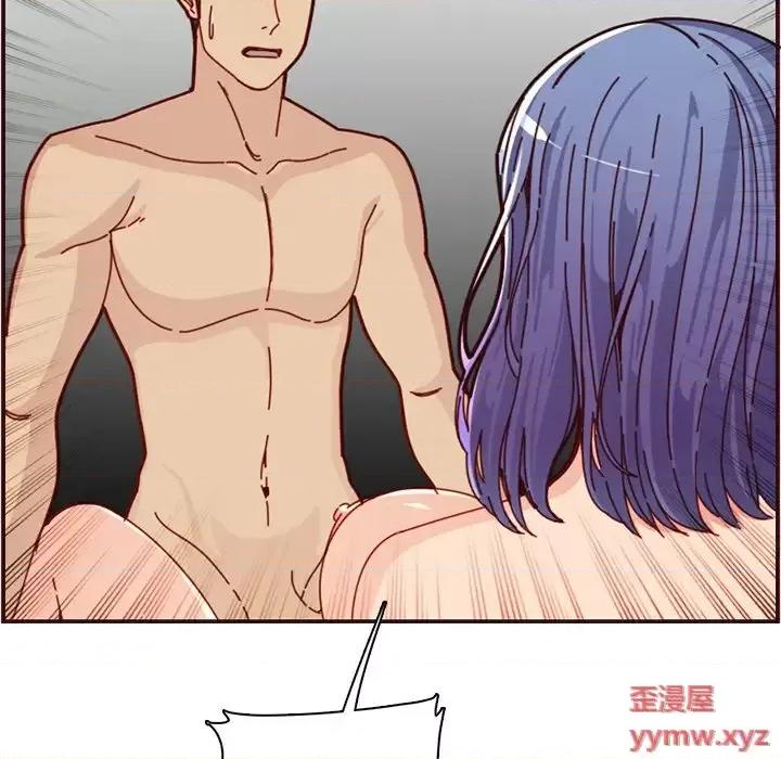 妈妈是女大学生 妈妈是女大学生第 110 话 第61页