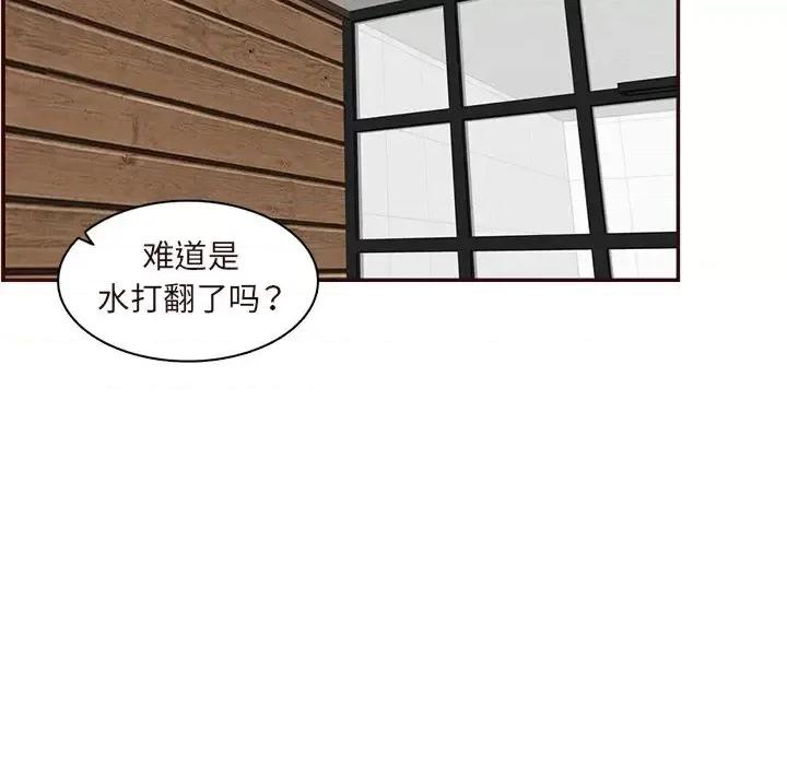 妈妈是女大学生 妈妈是女大学生第 110 话 第63页