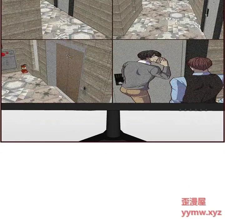 妈妈是女大学生 妈妈是女大学生第 110 话 第69页