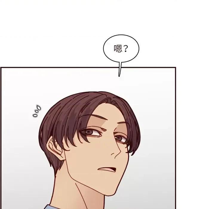 妈妈是女大学生 妈妈是女大学生第 110 话 第78页