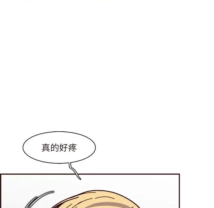 妈妈是女大学生 妈妈是女大学生第 110 话 第89页