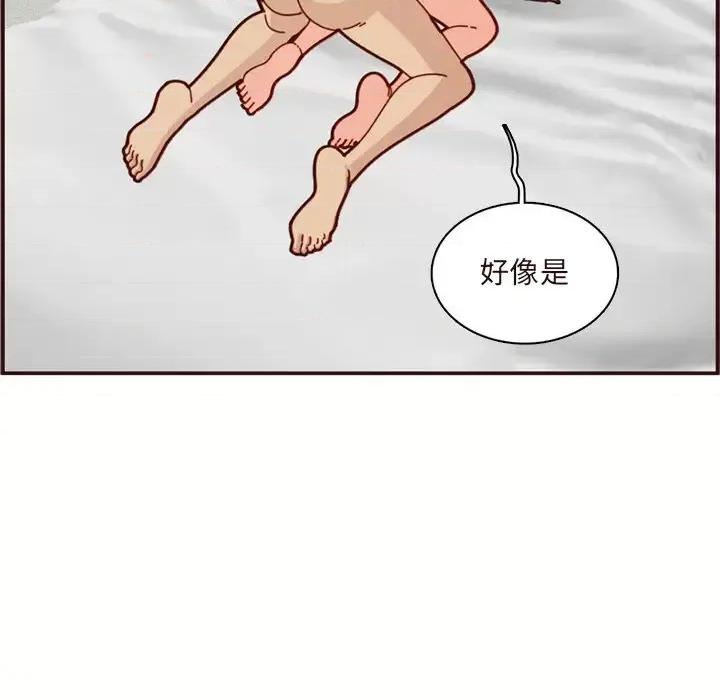 妈妈是女大学生 妈妈是女大学生第 110 话 第94页
