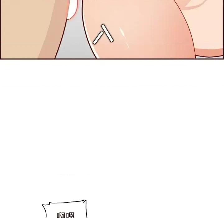 妈妈是女大学生 妈妈是女大学生第 110 话 第96页