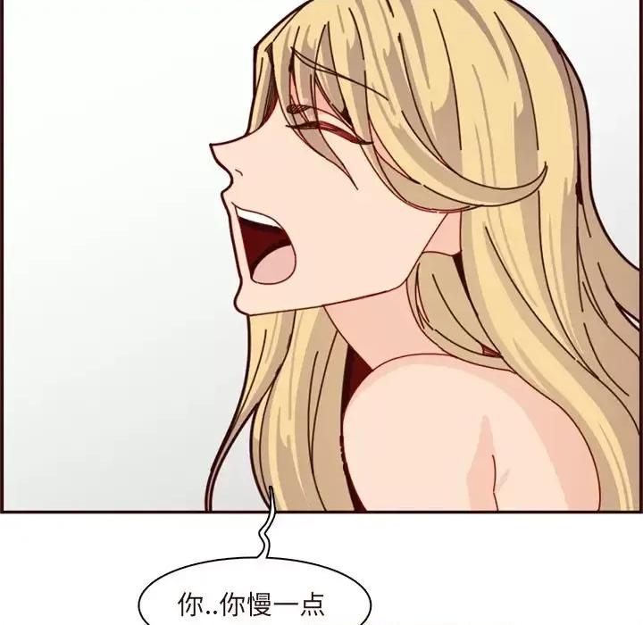 妈妈是女大学生 妈妈是女大学生第 110 话 第99页
