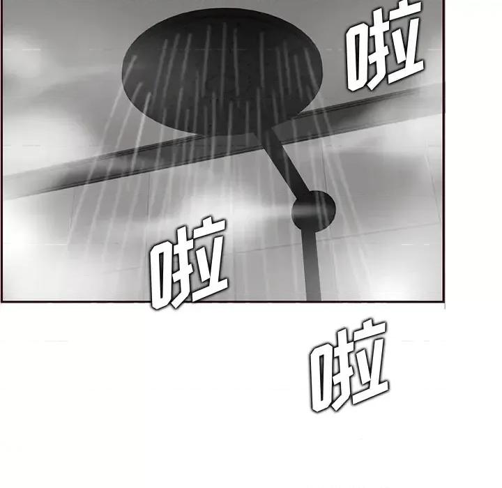 妈妈是女大学生 妈妈是女大学生第 111 话 第6页