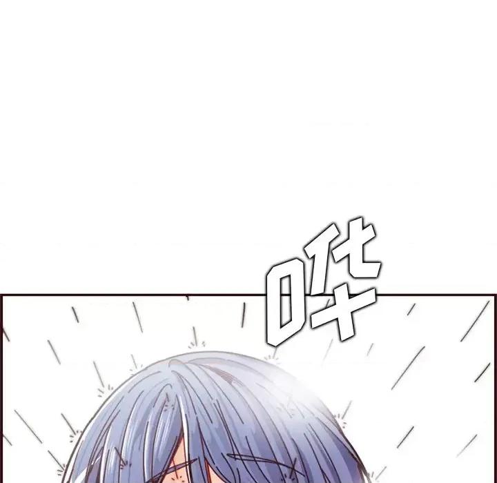 妈妈是女大学生 妈妈是女大学生第 111 话 第7页