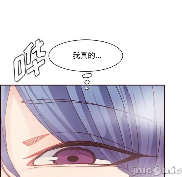 妈妈是女大学生 妈妈是女大学生第 111 话 第10页