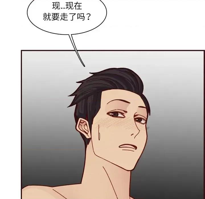 妈妈是女大学生 妈妈是女大学生第 111 话 第23页