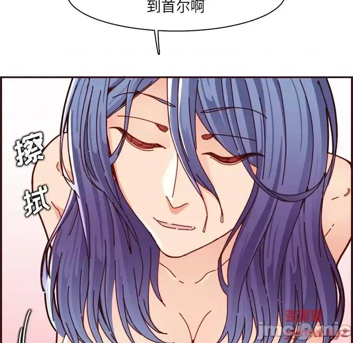 妈妈是女大学生 妈妈是女大学生第 111 话 第25页
