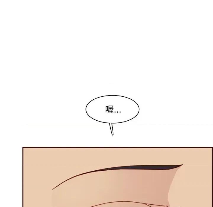 妈妈是女大学生 妈妈是女大学生第 111 话 第27页