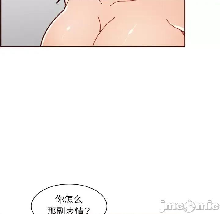 妈妈是女大学生 妈妈是女大学生第 111 话 第30页