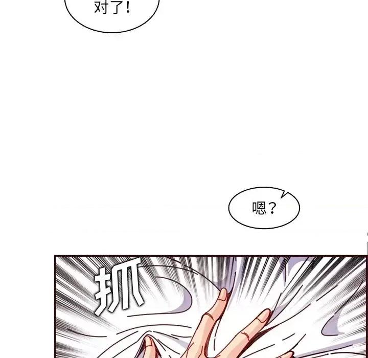 妈妈是女大学生 妈妈是女大学生第 111 话 第34页