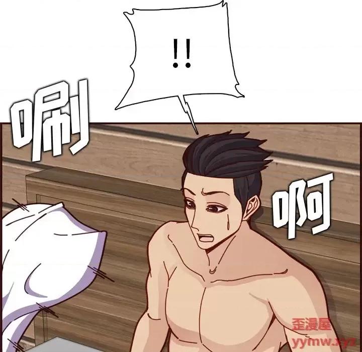 妈妈是女大学生 妈妈是女大学生第 111 话 第36页
