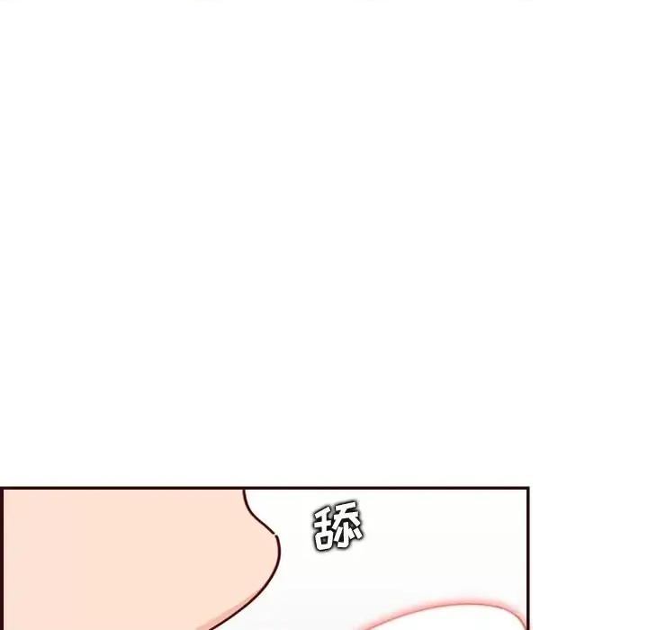 妈妈是女大学生 妈妈是女大学生第 111 话 第53页