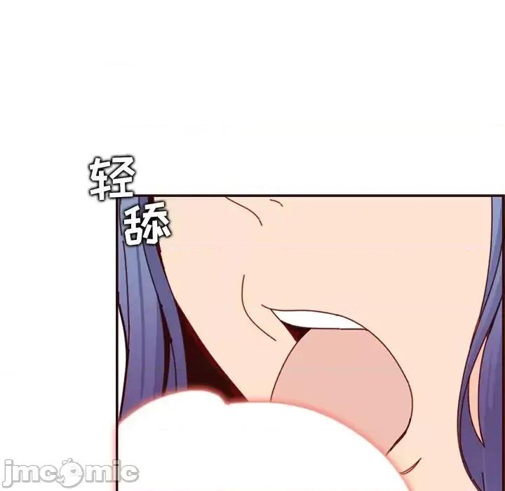 妈妈是女大学生 妈妈是女大学生第 111 话 第55页
