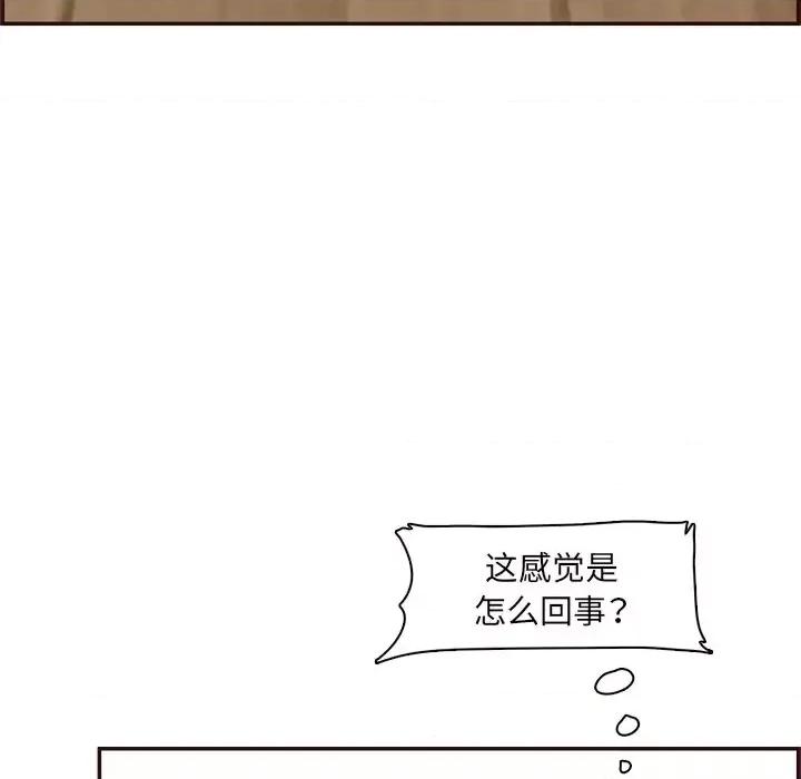 妈妈是女大学生 妈妈是女大学生第 111 话 第58页