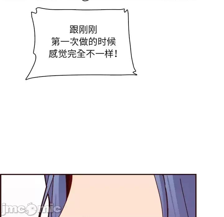 妈妈是女大学生 妈妈是女大学生第 111 话 第60页