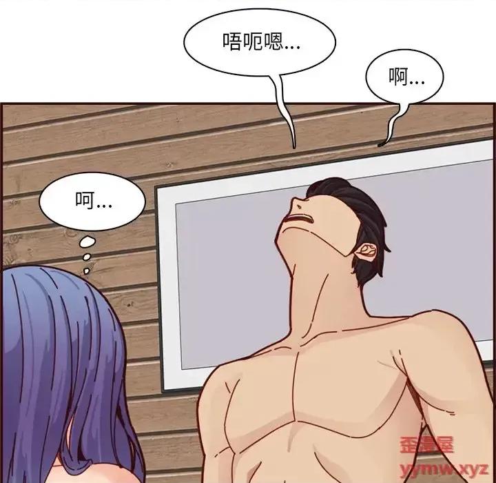 妈妈是女大学生 妈妈是女大学生第 111 话 第64页
