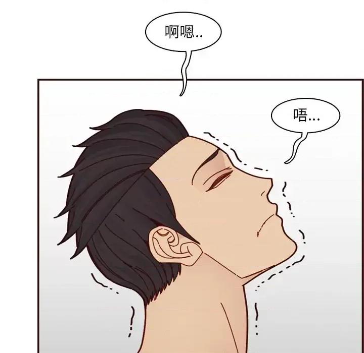 妈妈是女大学生 妈妈是女大学生第 111 话 第73页