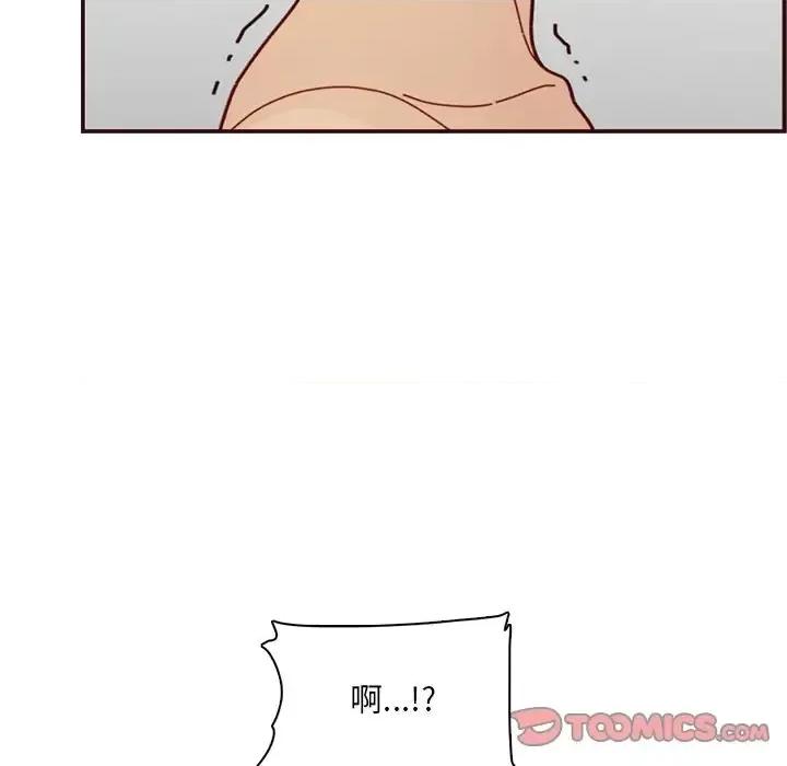 妈妈是女大学生 妈妈是女大学生第 111 话 第74页