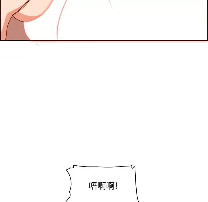 妈妈是女大学生 妈妈是女大学生第 111 话 第79页