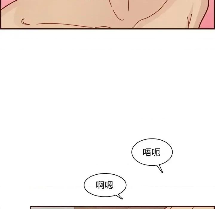 妈妈是女大学生 妈妈是女大学生第 111 话 第81页