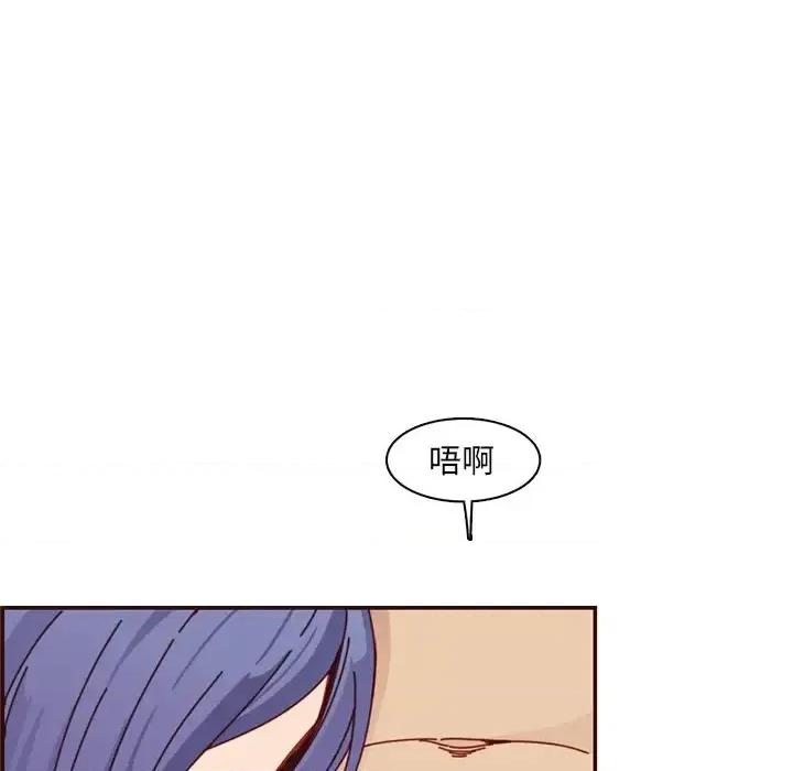 妈妈是女大学生 妈妈是女大学生第 111 话 第83页