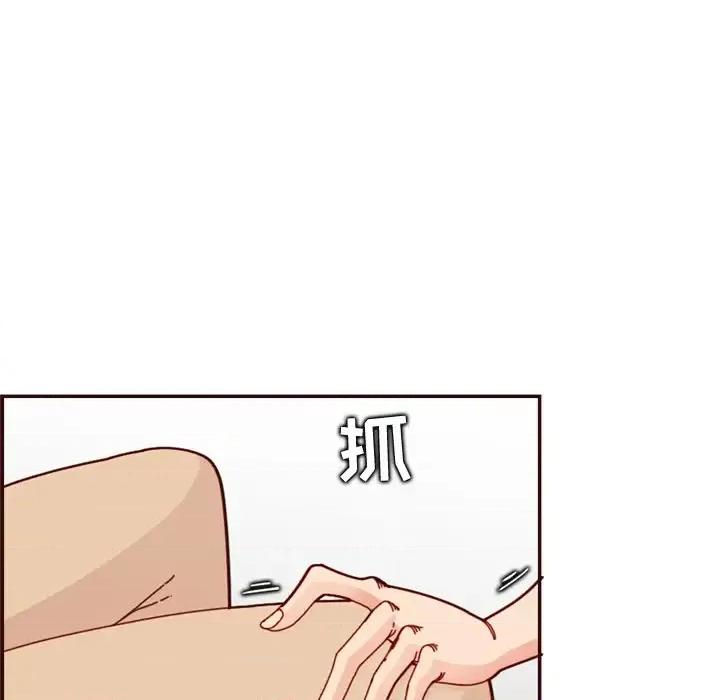 妈妈是女大学生 妈妈是女大学生第 111 话 第87页