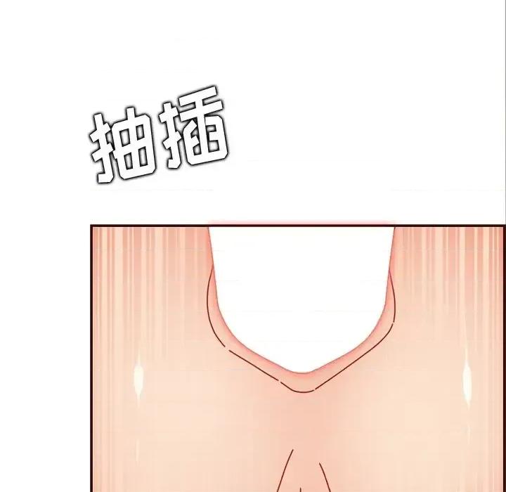 妈妈是女大学生 妈妈是女大学生第 111 话 第101页