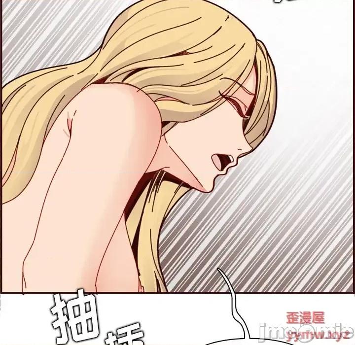 妈妈是女大学生 妈妈是女大学生第 111 话 第105页