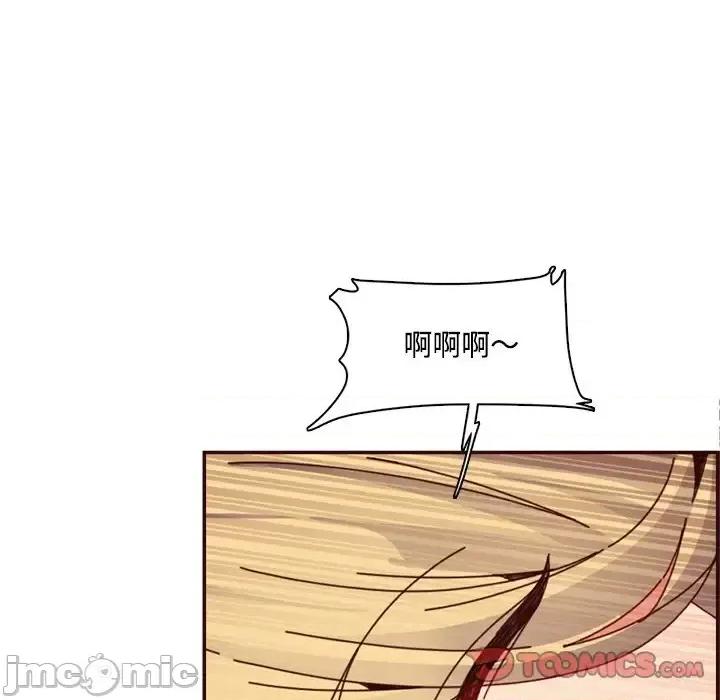 妈妈是女大学生 妈妈是女大学生第 111 话 第110页