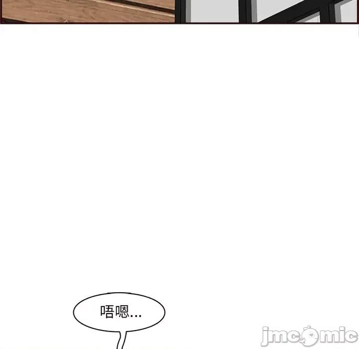 妈妈是女大学生 妈妈是女大学生第 112 话 第5页