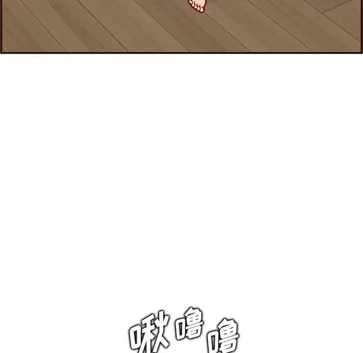 妈妈是女大学生 妈妈是女大学生第 112 话 第7页