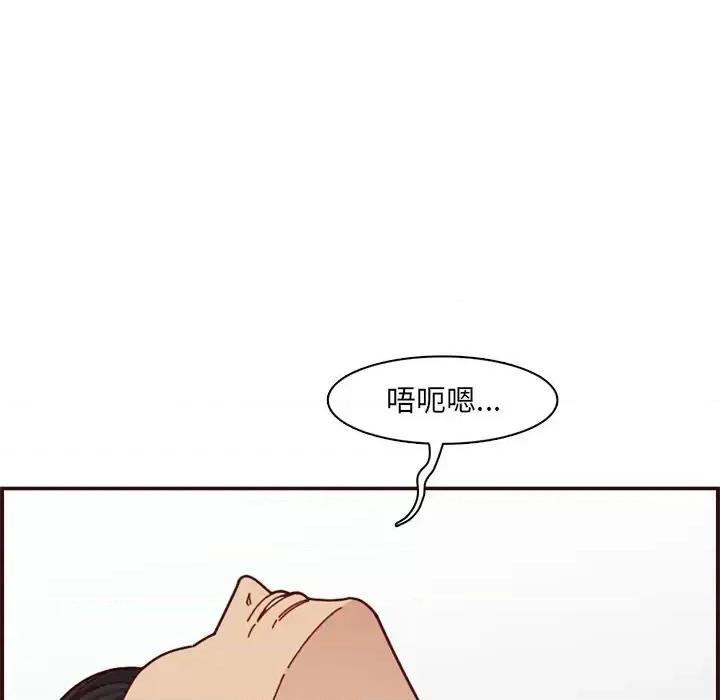 妈妈是女大学生 妈妈是女大学生第 112 话 第9页